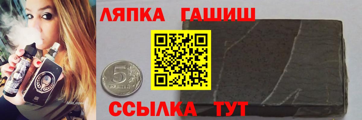 ГАШИШ гашик Иваново
