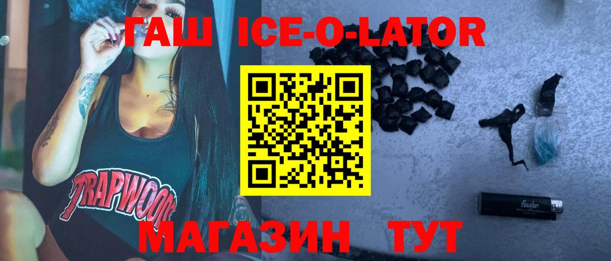 Alpha-PVP СОЛЬ   ГАШ  ГАШ  Иваново  Как найти наркотики?  Вход с VPN  Меф   Каннабис 