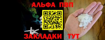 бошки Ливны