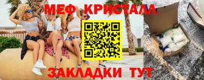 бошки Ливны
