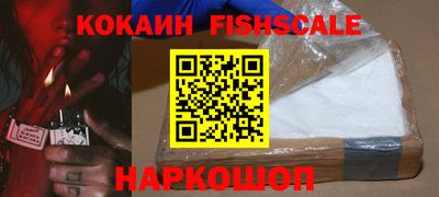COCAINE Кумертау