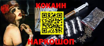 бутират Лесосибирск