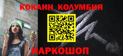 COCAINE Кунгур