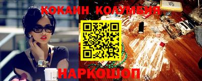 COCAINE Кумертау