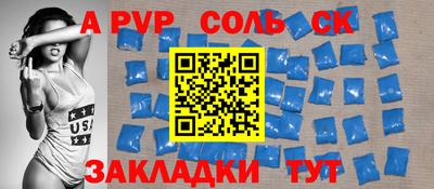 бутират Лесосибирск