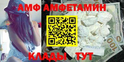 COCAINE Кумертау