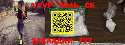 бутират Лесосибирск
