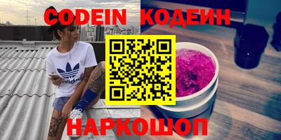 COCAINE Кумертау
