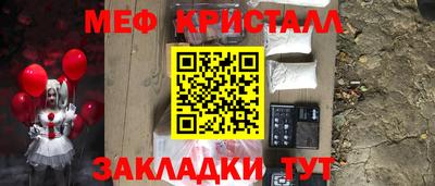 COCAINE Кумертау