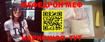 COCAINE Кунгур