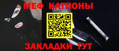 COCAINE Кунгур