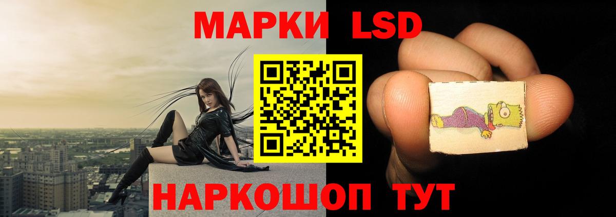 Иваново  ЛСД экстази ecstasy  ссылка на мегу как зайти  Вход с VPN 