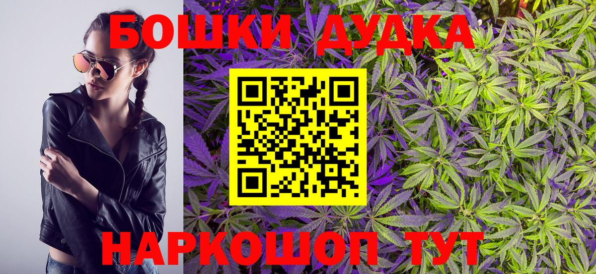 Конопля ГИДРОПОН  Вход с VPN  Канабис семена  Каннабис AK-47  Иваново 